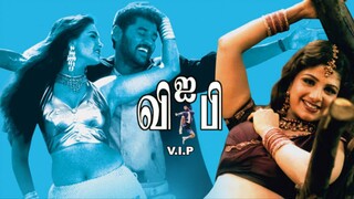 V.I.P (1997) Tamil HD DVD with English Subtitles