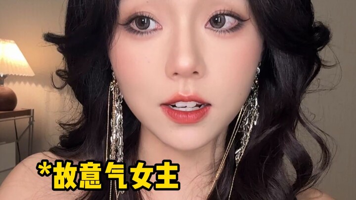 Sao lại không theo lối mòn chút nào vậy…