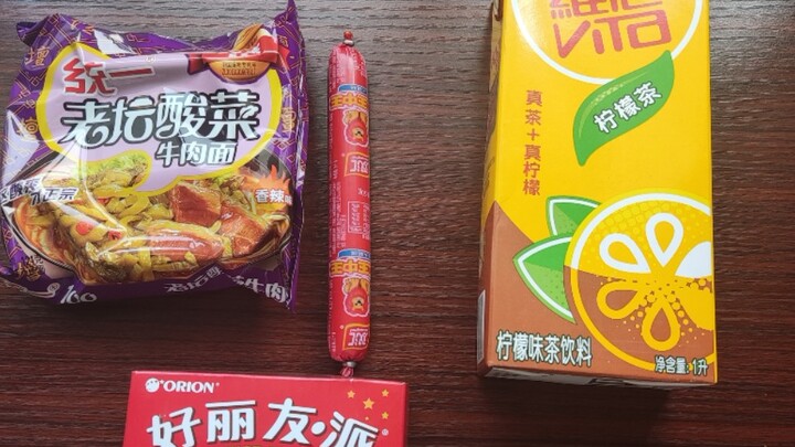 《烂活中的狠活》