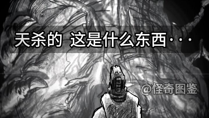 “Mẹ” — phim ngắn hoạt hình kinh dị kỳ quái