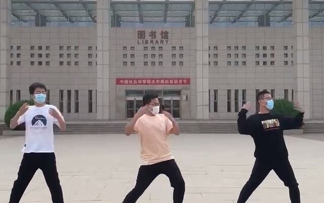 【جامعة العلوم الاجتماعية】ليانغ شيانغ سان هو