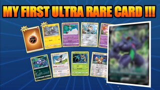 *GOT MY FIRST ULTRA RARE CARD* Pokemon Trading Card Game (PTCGO)