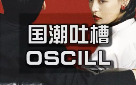 Does this brand’s designer time-travel from the 1970s or something??