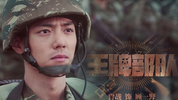 Youths are naturally bold and spirited, standing tall like the mountains and rivers! [Xiao Zhan as G