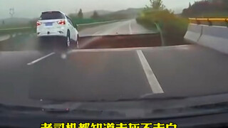 يعلم السائقون ذوو الخبرة أنه يجب عليك القيادة على اللون الرمادي، وليس الأبيض، والتوقف عندما تكون الأ