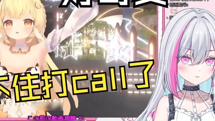 Watching Apricot 3Dlive, I couldn't help but cheer for the new Japanese V Shirahaze Yumeru