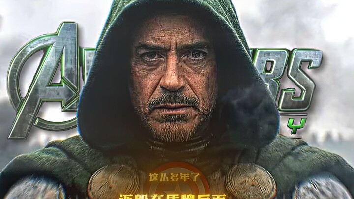 “Sesuai keinginanmu, Kapten.”