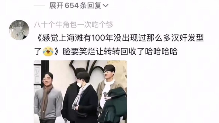 “Para tuan muda sekarang bersusah payah buat ngelucu buat orang Korea, kayak lagi kerja aja” hahaha