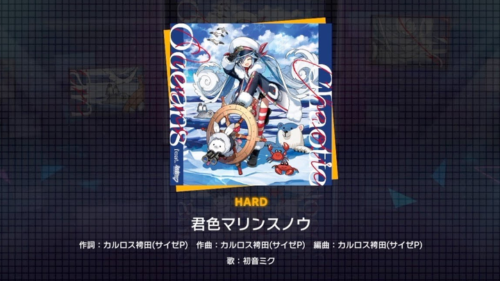 A preview of the gameplay video for “Kimi-iro Marine Snow” (Difficulty: HARD) [OkSk9v1vC24]