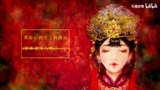 [Vietsub] Hỷ - Lạc Thiếu Gia ( Đồng dao shota ver.) || 囍 - 洛少爷（童谣版)