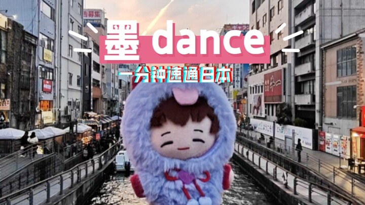 小宝第一次跳恋 dance 可以夸夸小宝吗