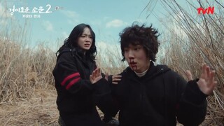 The Uncanny Counter S2EP4 ENGSUB