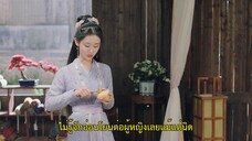 Yes I Am A Spy (2023) คู่รักสายลับ EP 11 [ซับไทย]