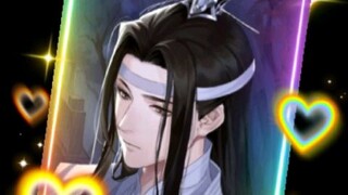 Lan zhan