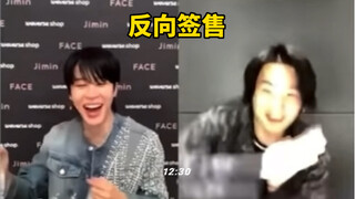 朴智旻签售态度引发签售哥不满？！