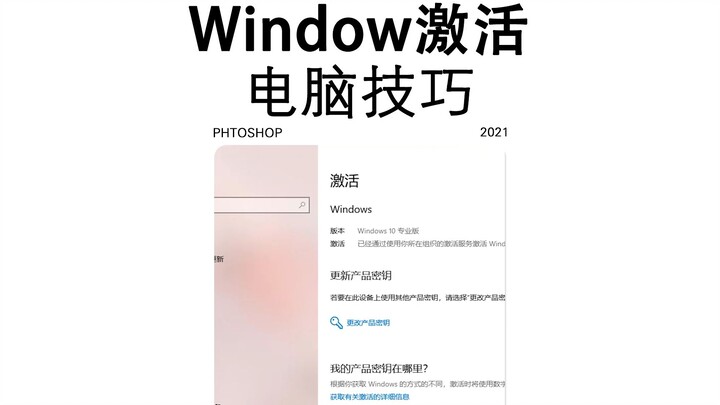 If you’re facing a situation like this, don’t you still know how to solve it?