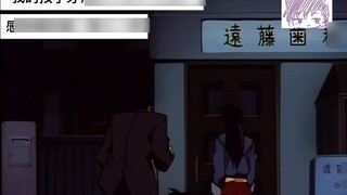 Every day is a little happiness in life# Detective Conan # Maori Ran # Maori Kogoro # Edogawa Conan