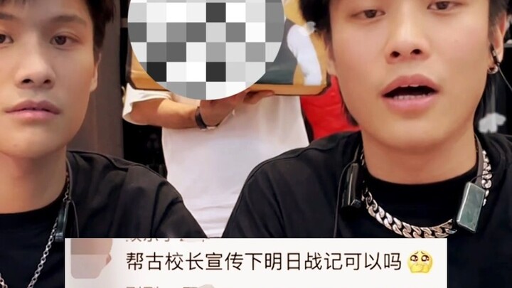 Xiao Yang once again won over fans: During last night’s livestream, he cheered for “Warriors of Futu