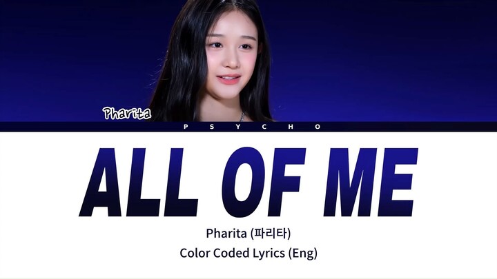 BABYMONSTER 'PHARITA' - ALL OF ME Color Coded Lyrics (Eng)