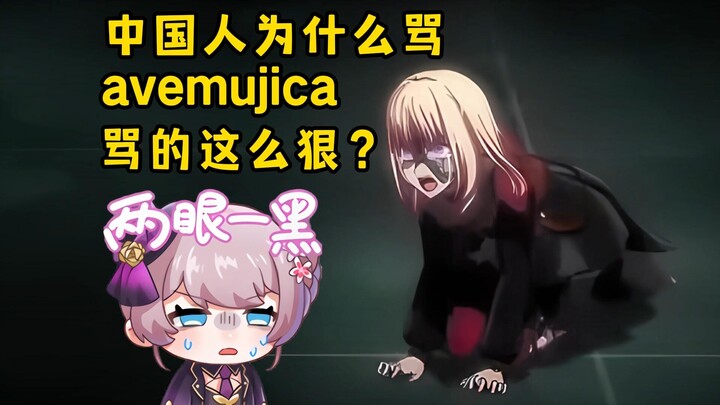 日本猫猫被中文骂人的博大精深吓到了！好奇母鸡卡到底干了什么？