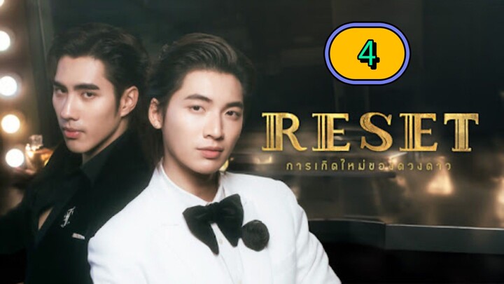 🇹🇭 [TUES] 𝐑 𝐄 𝐒 𝐄 𝐓 | EPISODE 4