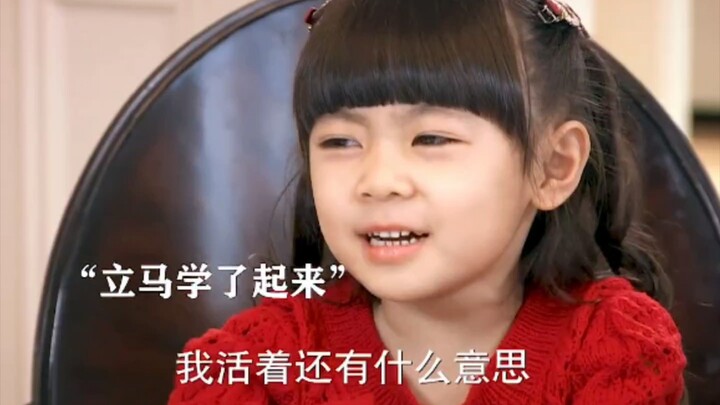 “The little granddaughter imitates Grandma’s speech and really ticks her off.”