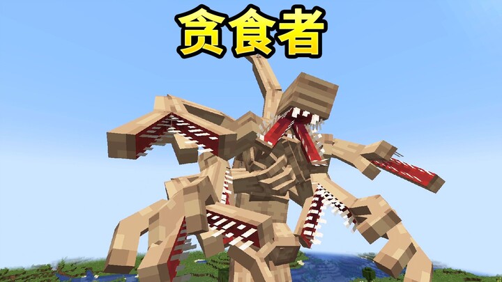 Beware of this Scream Leader!