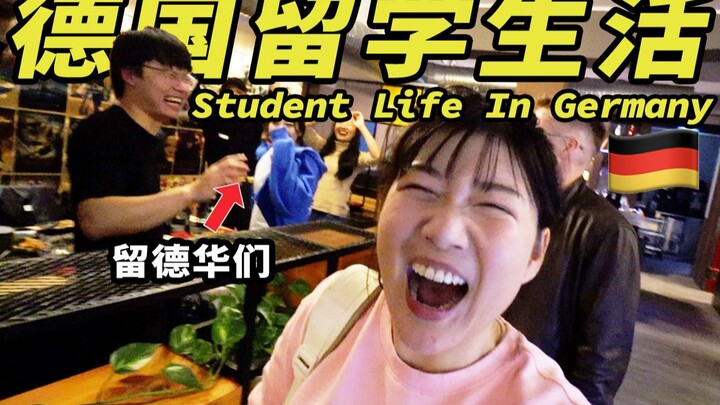 A Look at International Students’ Real Lives | Are They All the Rich Second-Generation Heirs of Lege