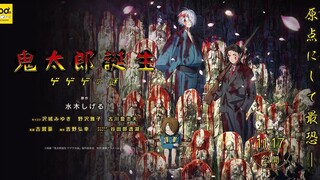 The Birth of Kitaro: The Mystery of GeGeGe (2023) - SUB INDO