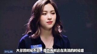 Shin Ryu-jin hát BLACKPINK "How you like that" khi đang tắm