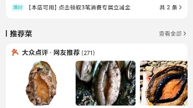 الأخ الكبير شياو تشين يطبخ في قدر كبير