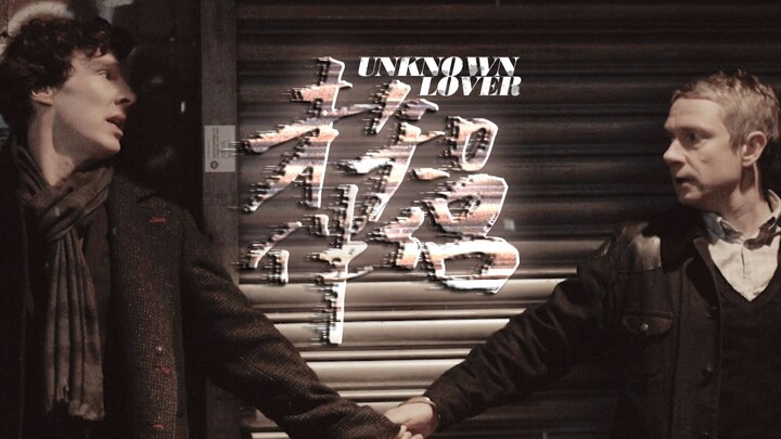 【ฟั่วฮวา】คู่รักที่ไม่รู้จัก | “ช่างน่าเสียดายที่รักแต่พูดออกไปไม่ได้”