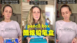 Childhood luxury item, cartoon pencil case 😭😭😭