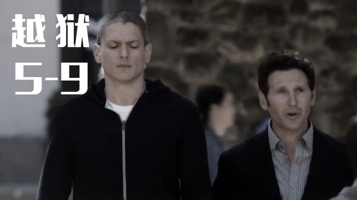 Akhir dari Prison Break Musim 5. Membandingkan IQ dengan Michael, ini mungkin bos dengan akhir terbu