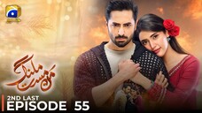 Mann Mast Malang | Episode 55 | Danish Taimoor - Sahar Hashmi | Pakistani Drama | Har Pal Geo