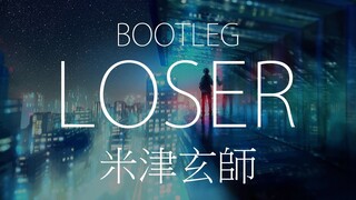 【HD】BOOTLEG - 米津玄師 - LOSER【中日字幕】