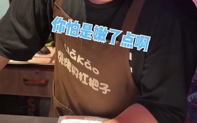 这回可是真东西