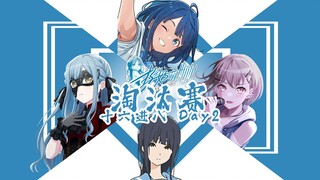 2024萌战吧第八届挺好萌16进8淘汰赛Day2：八强选手诞生！安达惜败祥子憾离舞台