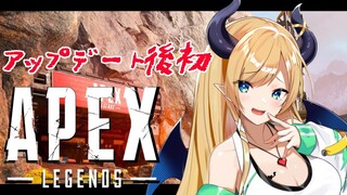 【APEX】寝起き悪魔の初めてのAPEX【ホロライブ/癒月ちょこ】