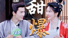 给我甜到尖叫!白鹿下意识躲在张凌赫怀里笑,真的嗑到上头#宁安如梦