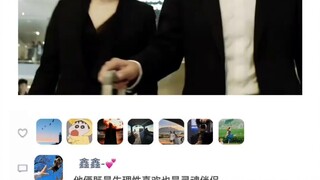 他俩既是生理性喜欢也是灵魂伴侣