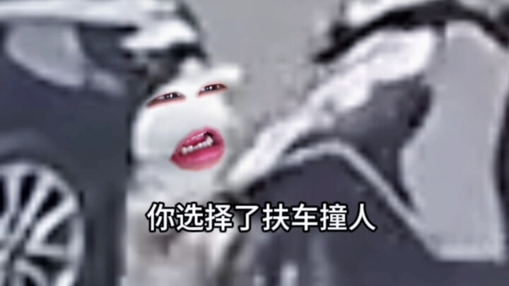 “You’ve Been Caught!”