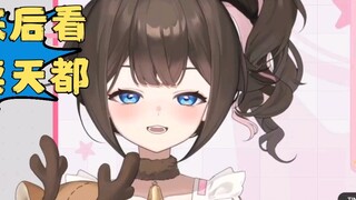 [Roe deer movie] After returning from Northeast China, the sky fell when I opened the food delivery 