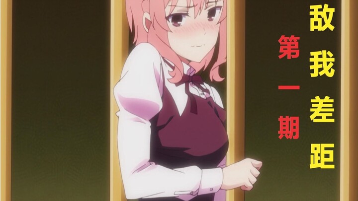 "The Gap Between Us and the Enemy, Episode 1" It turns out that having a flat chest also has its adv