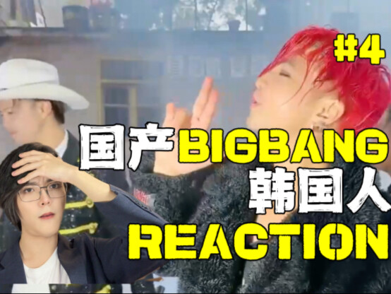 Cho vip Hàn Quốc xem Bigbang nội địa Trung Quốc? Mở mic thế này còn hay hơn cả anh trai nhà bạn ấy n