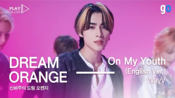【วิชันวี】WayV On My Youth (เวอร์ชันภาษาอังกฤษ) เวอร์ชันเต้น | PLAY COLOR 4K ความคมชัดสูง