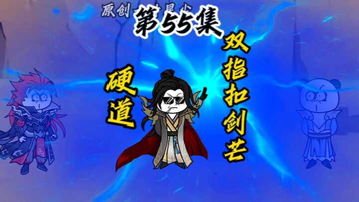 叶不凡初来神界遭遇张烈阳的大哥死了！