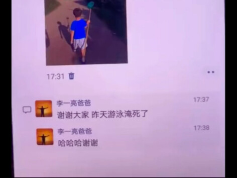 Cảm ơn mọi người, hôm qua tôi đi bơi bị chết đuối rồi.