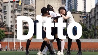 【Chongqing No.1 Middle School Street Dance Club】Football match Ditto newjeans 𝘓𝘪𝘬𝘦 𝘺𝘰𝘶 𝘢 𝘭𝘪𝘵𝘵𝘭𝘦...🎧