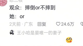 比大疆都稳，台上一分钟台下十年功！